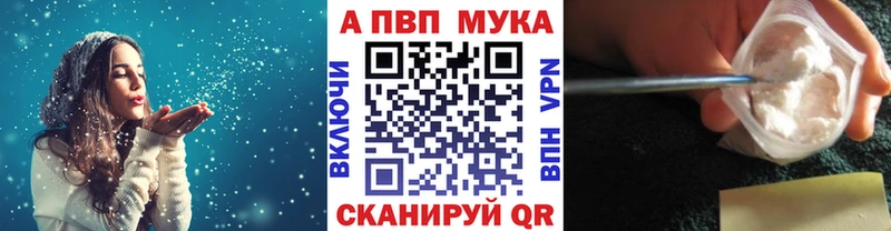 Alfa_PVP крисы CK  Вилюйск 