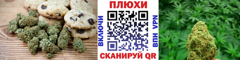 Canna-Cookies конопля  omg ССЫЛКА  Вилюйск 
