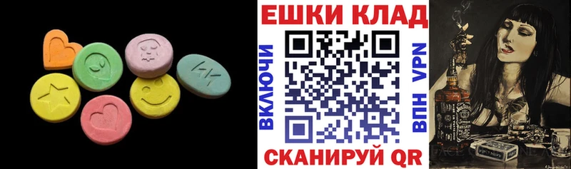 даркнет сайт  площадка Telegram  Экстази диски  Вилюйск  блэк спрут  