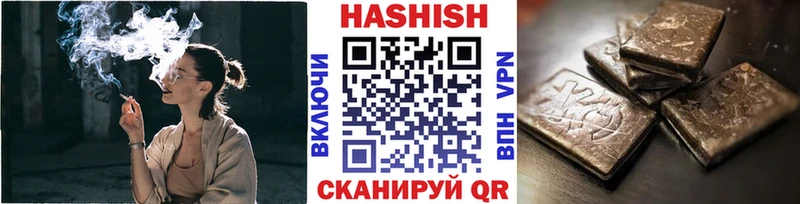 Гашиш Cannabis  Вилюйск 