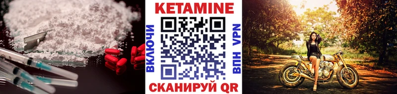 КЕТАМИН ketamine  сайты даркнета телеграм  Вилюйск 