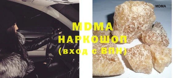 MESCALINE Абдулино