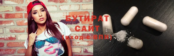 ПСИЛОЦИБИНОВЫЕ ГРИБЫ Абинск