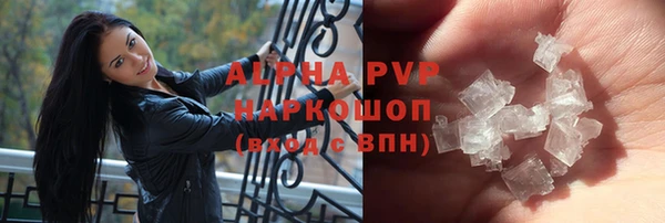 герыч Абаза