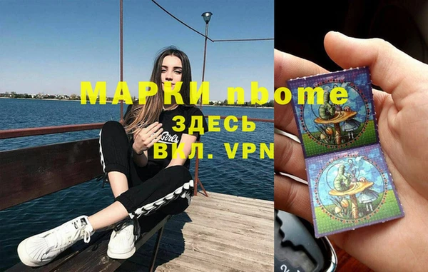 герыч Абаза