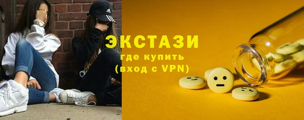 ПСИЛОЦИБИНОВЫЕ ГРИБЫ Абинск