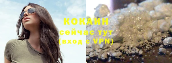 ПСИЛОЦИБИНОВЫЕ ГРИБЫ Абинск
