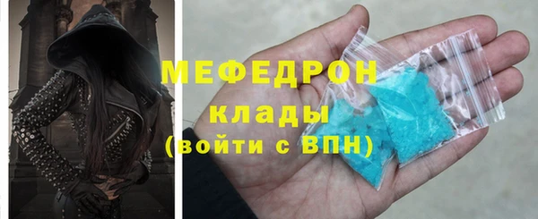 MESCALINE Абдулино