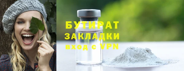 ПСИЛОЦИБИНОВЫЕ ГРИБЫ Абинск