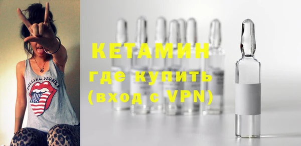 MESCALINE Абдулино