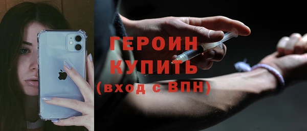 герыч Абаза