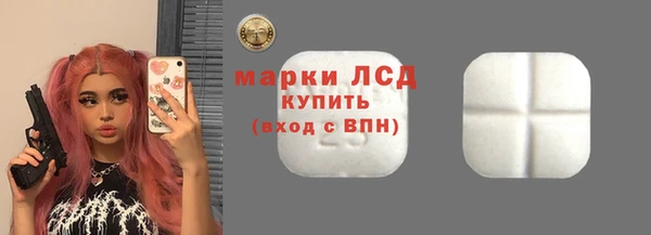 MESCALINE Абдулино