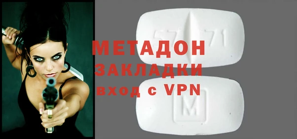 MESCALINE Абдулино