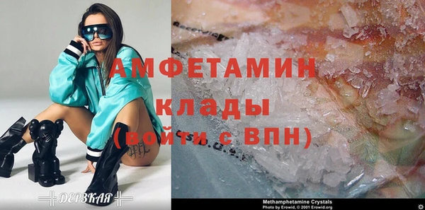 ПСИЛОЦИБИНОВЫЕ ГРИБЫ Абинск
