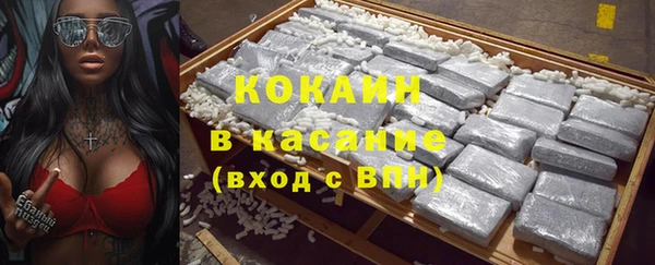 ПСИЛОЦИБИНОВЫЕ ГРИБЫ Абинск