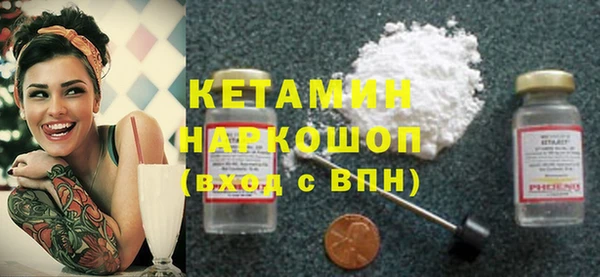 MESCALINE Абдулино