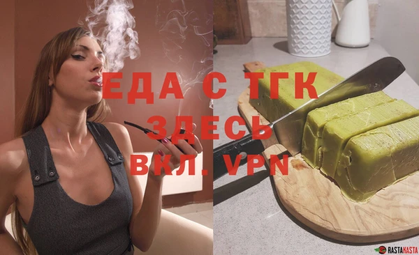 MESCALINE Абдулино