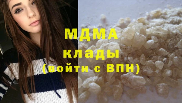 герыч Абаза