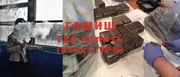 герыч Абаза