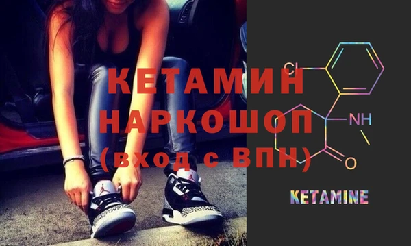MESCALINE Абдулино