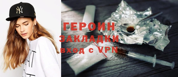 MESCALINE Абдулино