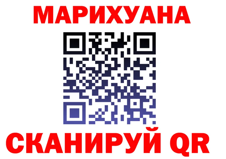 МЕФ VHQ вход это OMG Вилюйск
