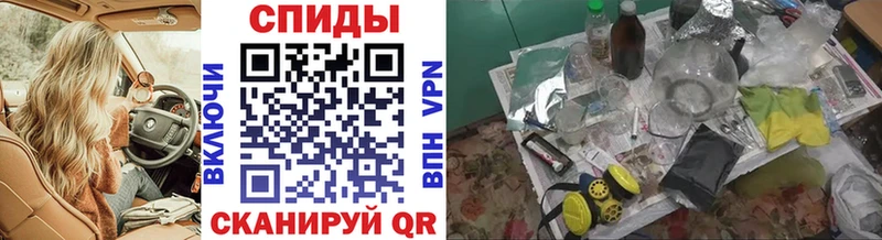 Метамфетамин витя  kraken ССЫЛКА  Вилюйск  где купить  
