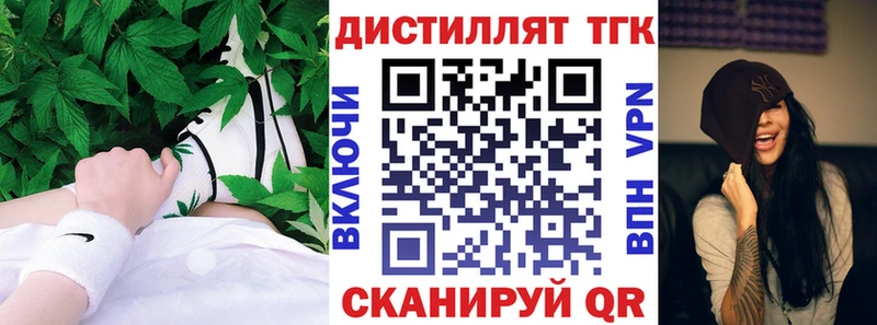 ТГК Wax  KRAKEN зеркало  Вилюйск  как найти  